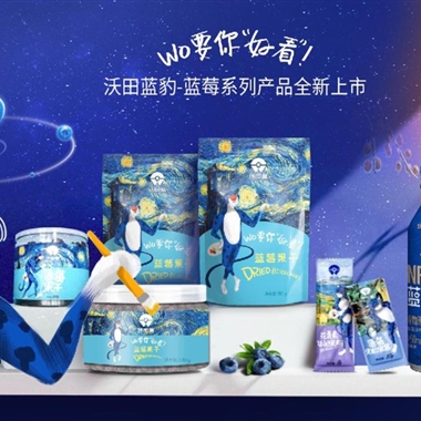 深加工产品